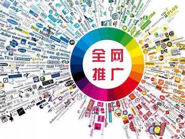 嘉黎传统企业进行网络营销需要注意的几个基础策略