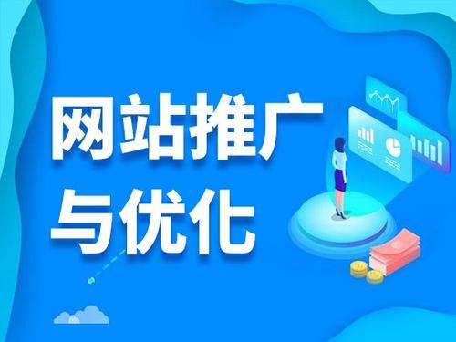 嘉黎电商类网络推广如何做才有更好的效果