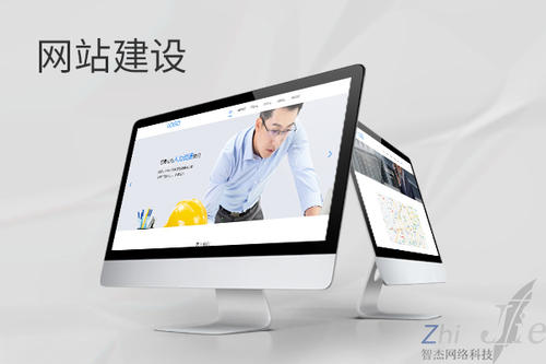 嘉黎网站建设公司分析网页设计如何提升吸引力