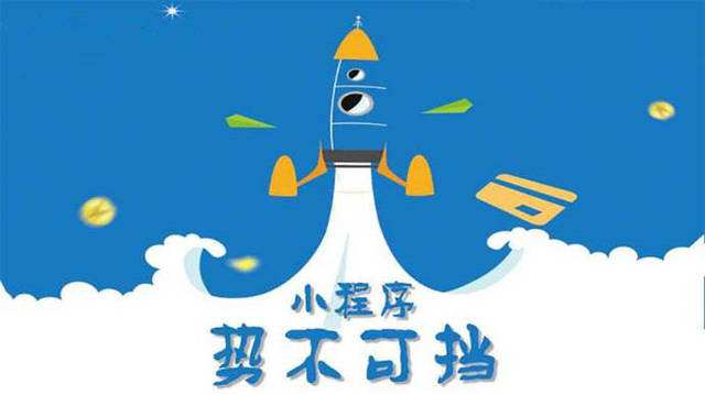 嘉黎微信小程序开发如何助力传统零售商突破经营难题