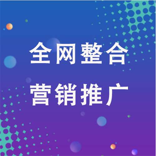 嘉黎企业网络推广老是没有客户的原因是什么呢