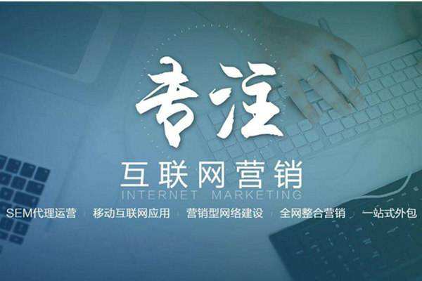 嘉黎电商行业做网络推广需要具备的条件有哪些